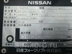 Вилочный погрузчик Nissan KDN-NY1F2  б/у фото 5