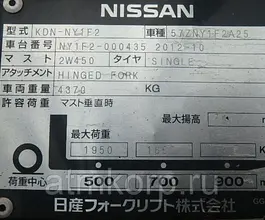 Вилочный погрузчик Nissan KDN-NY1F2  б/у фото 5