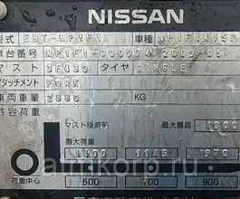 Вилочный погрузчик Nissan NP1F1A10D  б/у фото 5