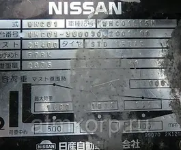 Штабелер Nissan WHC01  б/у фото 5