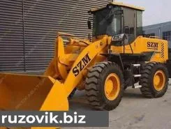 Фронтальный погрузчик SZM 936L 2019 года б/у