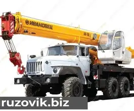 Автокран   Урал 5557 2020 года новый
