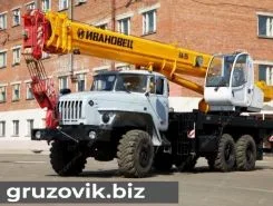 Автокран   Урал 4320 2020 года новый