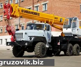 Автокран   Урал 4320 2020 года новый