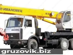 Автокран   МАЗ 6312 2020 года новый