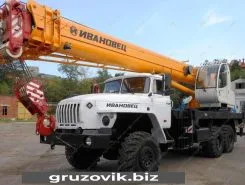 Автокран   Урал 4320 2020 года новый