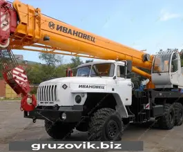 Автокран   Урал 4320 2020 года новый