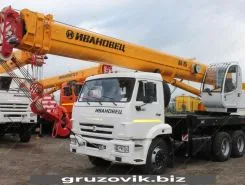 Автокран   Камаз 65115 2020 года новый