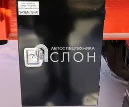 Полуприцеп-бензовоз ППЦ ППЦ 25 м3    2025 года новый фото 4