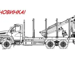 Сортиментовоз Урал NEXT 73945  новый фото 2