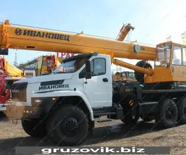 Автокран   Урал 4320 NEXT 2020 года новый