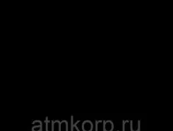 Автофургон Автофургон  Mitsubishi  б/у фото 2