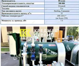 Строительная техника  COMAP CO15 2020 года новый