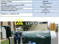 Строительная техника  COMAP CO50 2020 года новый