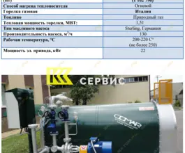 Строительная техника  COMAP CO50 2020 года новый