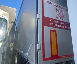 ТОНАР 9888 2023 года б/у фото 5