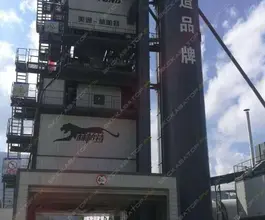 Мобильный асфальтобетонный завод Metong DLB2000 2019 года б/у