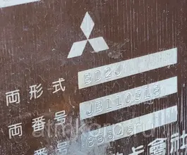 Бульдозер Mitsubishi BD2  б/у фото 5