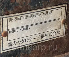 Экскаватор Mitsubishi MM30  б/у фото 5