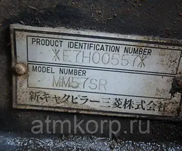 Экскаватор Mitsubishi MM57  б/у фото 5