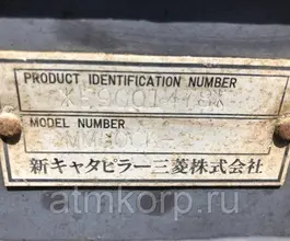 Экскаватор Mitsubishi MM30  б/у фото 5