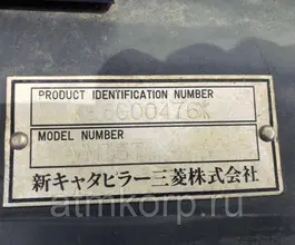 Экскаватор Mitsubishi MM15  б/у фото 5