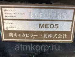 Экскаватор Mitsubishi ME  б/у фото 5