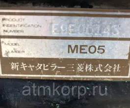 Экскаватор Mitsubishi ME  б/у фото 5