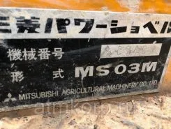 Экскаватор Mitsubishi MS  б/у фото 5