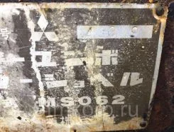 Экскаватор Mitsubishi MITSUBISHI  б/у фото 5