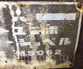 Экскаватор Mitsubishi MITSUBISHI  б/у фото 5