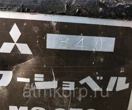 Экскаватор Mitsubishi MS  б/у фото 5