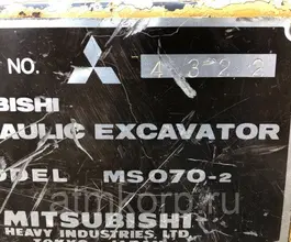 Экскаватор Mitsubishi MS  б/у фото 5