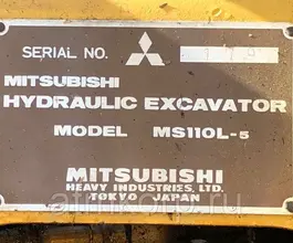 Экскаватор Mitsubishi MS  б/у фото 5