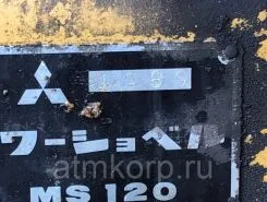 Экскаватор Mitsubishi MS  б/у фото 5