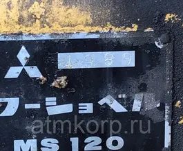 Экскаватор Mitsubishi MS  б/у фото 5