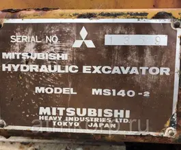 Экскаватор Mitsubishi MS  б/у фото 5