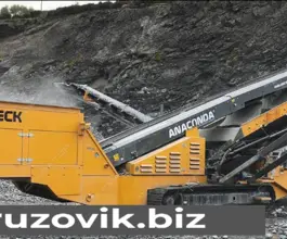Дробильная установка ANACONDA SR520 2019 года б/у