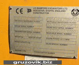 Телескопический погрузчик JCB 535-125 2007 года б/у