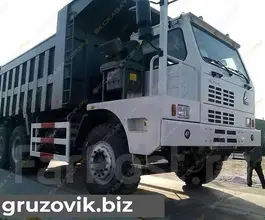 Самосвал Самосвал  Howo ZZ5707S3840 2019 года б/у