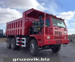 Самосвал Самосвал  Howo ZZ5707S3840 2019 года б/у