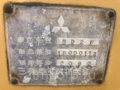 Бульдозер Mitsubishi BD2F  б/у фото 5