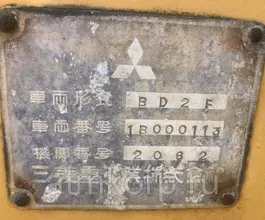 Бульдозер Mitsubishi BD2F  б/у фото 5