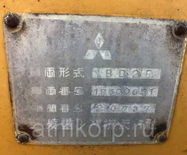 Бульдозер Mitsubishi BD2F  б/у фото 5