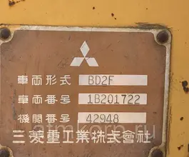 Экскаватор Mitsubishi BD2F  б/у фото 5