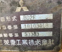 Бульдозер Mitsubishi BD2F  б/у фото 5