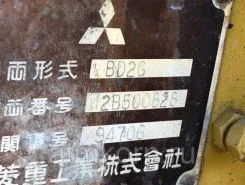 Бульдозер Mitsubishi BD2G  б/у фото 5