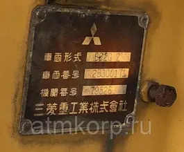 Бульдозер Mitsubishi BD2  б/у фото 5