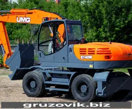 Экскаватор UMG E140W 2020 года новый