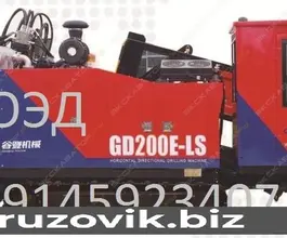 Goodeng GD200  2019 года б/у